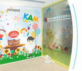 The first hearing centre in Asia to receive the<br />
Phonak International Approved Pediatric Hearing Center Title